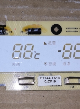 适用美菱冰箱配件B1144-TA19显示板C1204_D