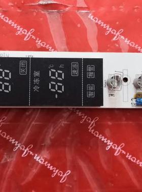 适用于 美菱冰箱显示板B1234-ML MLX12063 AF05081V.30