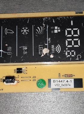适用B1447.4-1(A1)美菱冰箱显示板BCD-430WUP9BJ 446WUP9BJ显示板