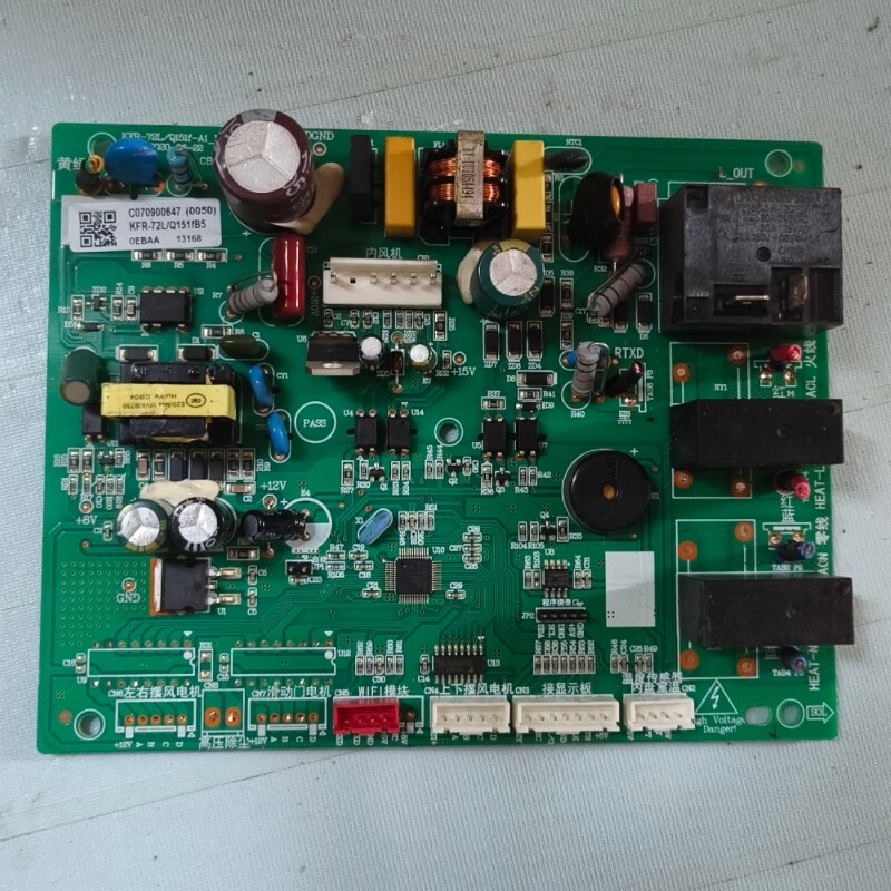 适用扬子惠而浦空调柜机C070900847主板KFRd-72L(7212916)aBP2-A1