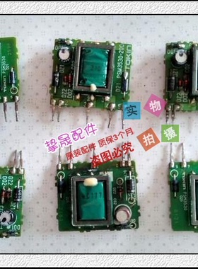 适用全新三菱空调电脑板电源模块12V模块PSM3530 D1507-B001-Z1-0