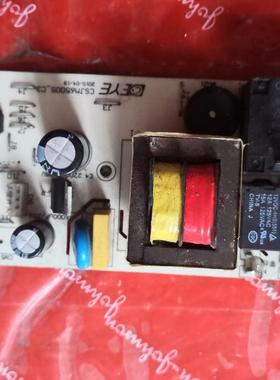 适用于电脑板控制板主板CSJM65005_C3