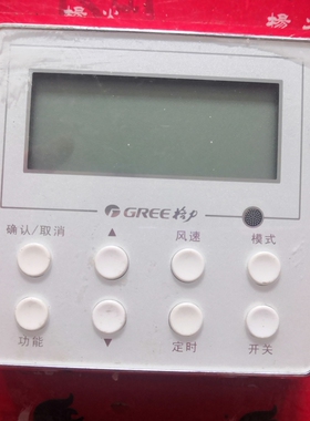 适用于格力风管机线控器 XK27 30294225 Z4E35C 手操器控制板