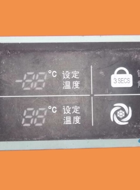 适用LG冰箱显示板6871JB1267C DN40823-0158