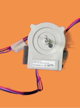 适用LG冰箱风机电机ODM-001F 4681JB1027A DC13V ,4681JB1027B