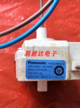 适用于松下冰箱风机FDQC28AL1C MAX4.3/5.0W风扇电机4391660185马