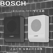 FL壁挂餐厅教室咖啡厅公共广播背景音乐喇叭音 UC06FD BOSCH LB10