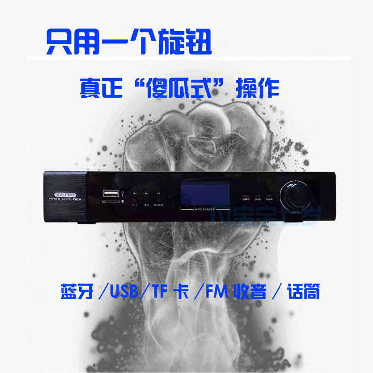 数字蓝牙功放带屏幕显示U盘小体积吸顶天花喇叭音箱音乐广播定压