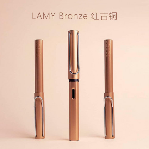 德国凌美lamy钢笔恒星红古铜刻字
