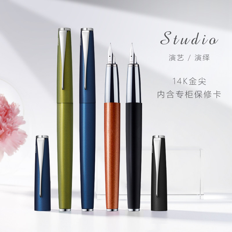 德国正品凌美LAMY演绎STU钢笔