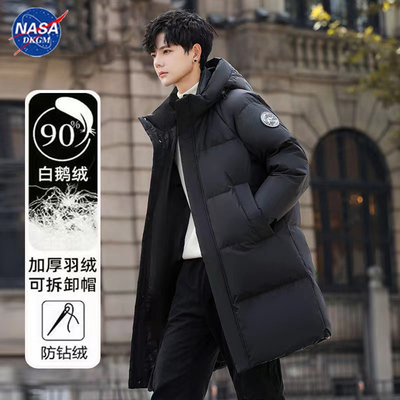NASA鹅绒羽绒服男中长款新款冬季休闲极寒加厚保暖学生潮牌外套