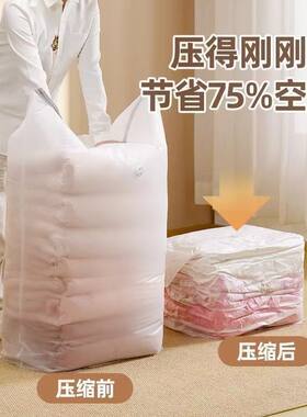 包邮立体免抽气真空压缩袋衣服被子加厚收纳袋防潮防尘整理袋