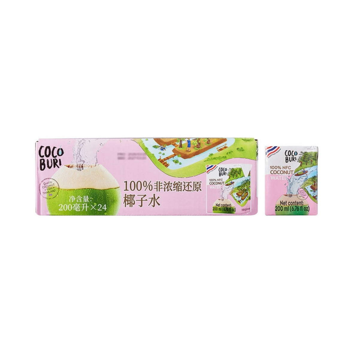山姆代购进口非浓缩还原椰子水
