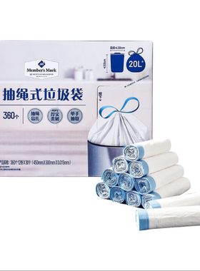 麦德龙Costco开市客会员代购Member's Mark背心式抽绳式20L垃圾袋