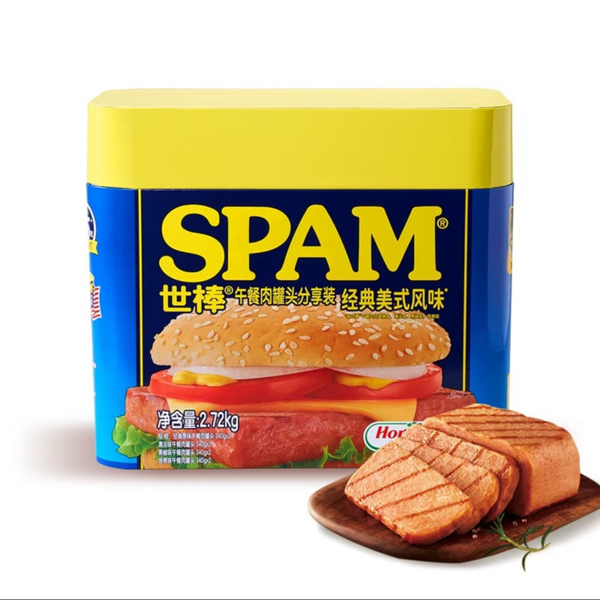 山姆代购世棒午餐肉罐头2.72kg