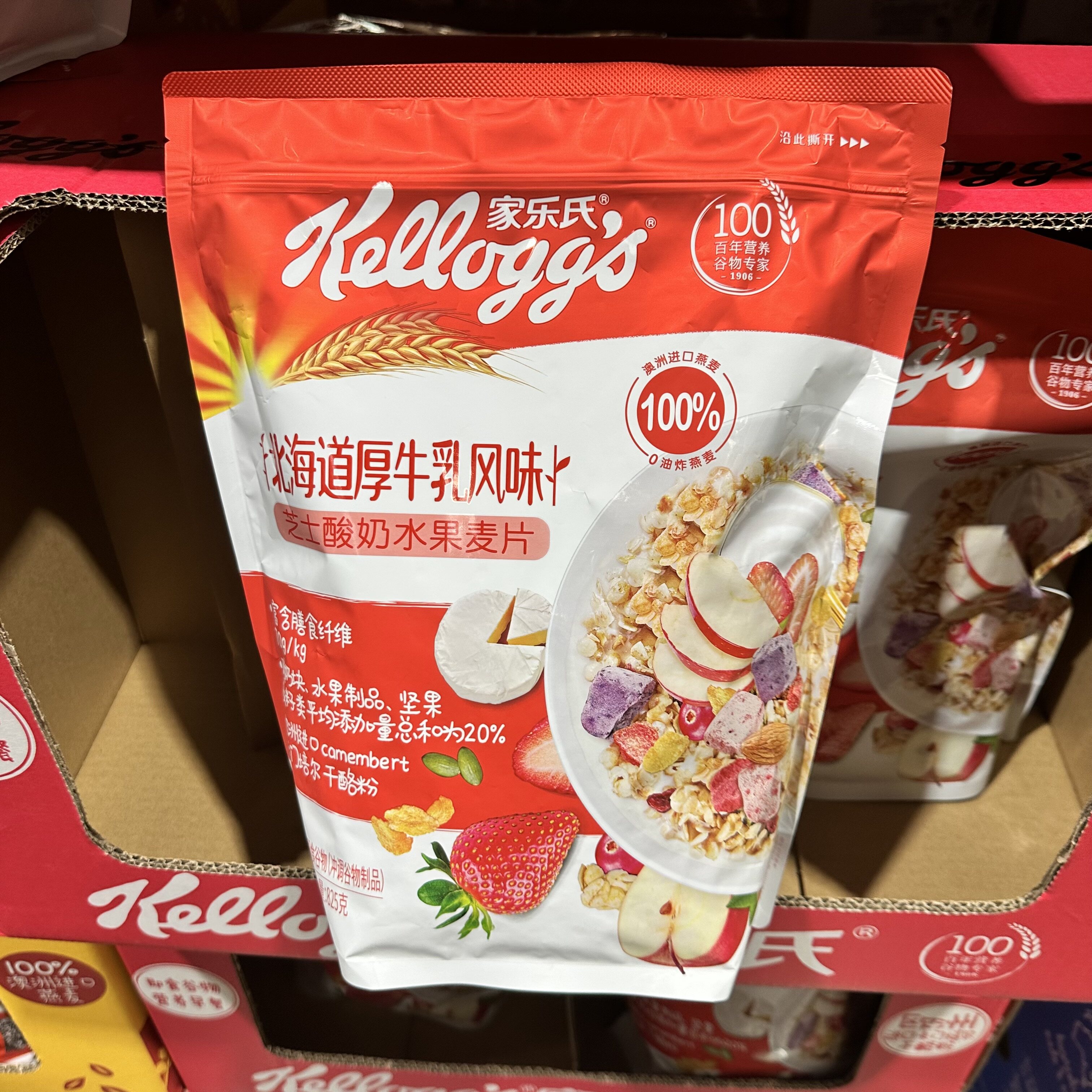 北海道酸奶燕麦片水果坚果速食