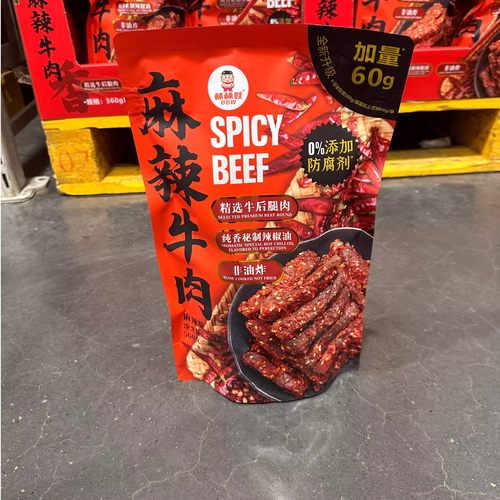 山姆代购麻辣牛肉干560g