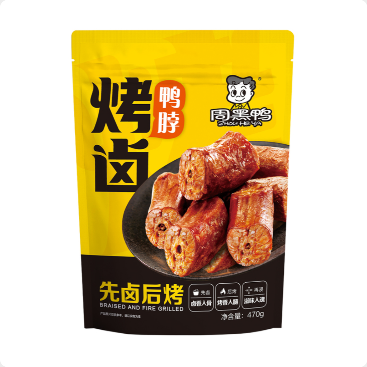 山姆Costco代购周黑鸭烤卤鸭脖
