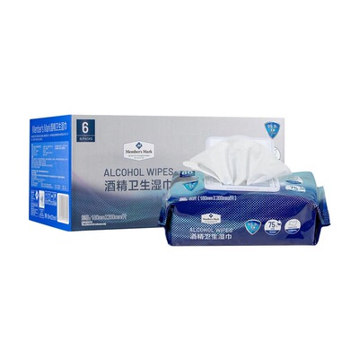 山姆代购MM酒精卫生湿巾整箱