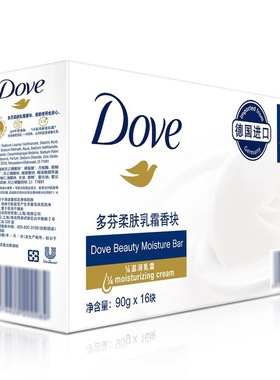 麦德龙SamCostco会员超市代购Member’sMark进口多芬柔肤乳霜香皂