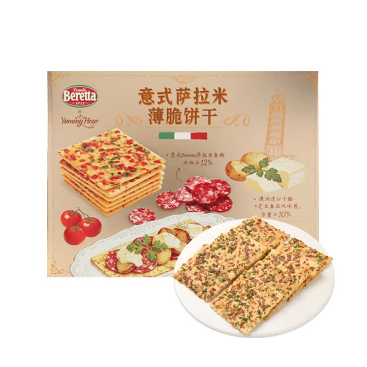 山姆代购意式萨拉米薄脆饼干