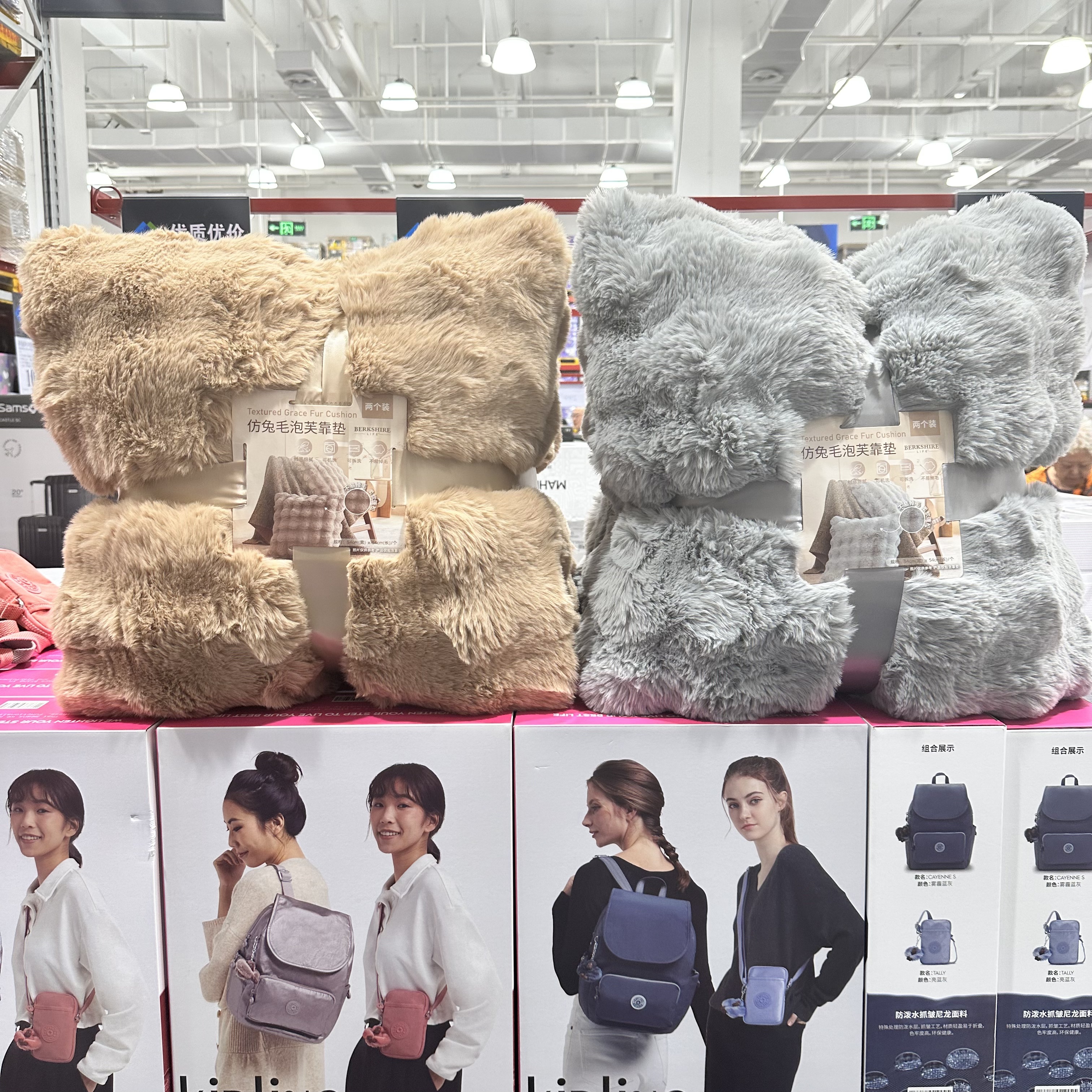 Berkshire仿雪狐毛绒泡芙靠垫