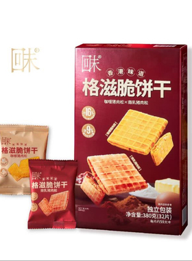 麦德龙SamCostco会员超市代购南乳咖喱猪肉松味MM回未格滋脆饼干