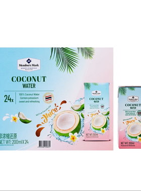 麦德龙SamCostco上海会员超市代购泰国进口Member’s Mark椰子水