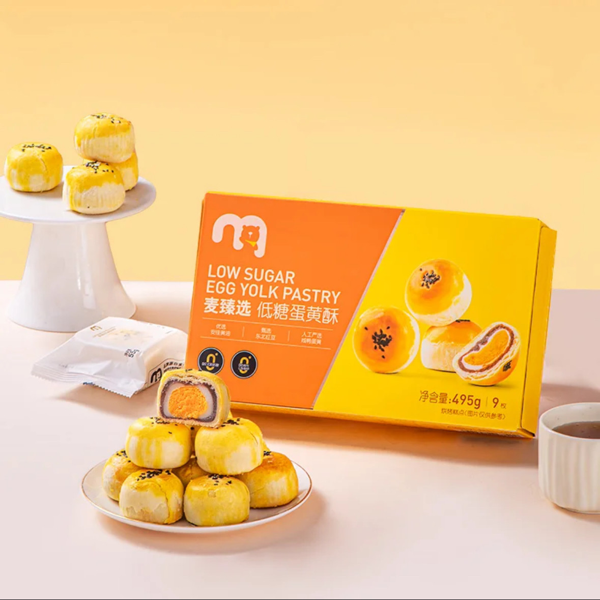麦德龙山姆会员超市代购烘焙糕点零食雪媚娘甜品麦臻选低糖蛋黄酥