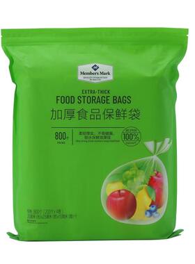 上海代购保鲜袋保鲜膜Member’s Mark加厚食品保鲜袋（200个*4）