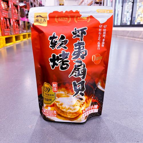 Sam獐子岛软烤虾夷扇贝208g