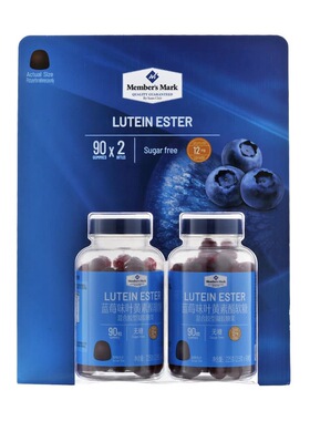 麦德龙SmCostco会员超市代购Member’sMark蓝莓味叶黄素酯软糖