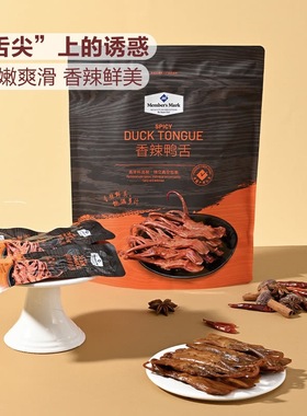 麦德龙SamCostco开市客会员超市代购零食Member’s Mark香辣鸭舌