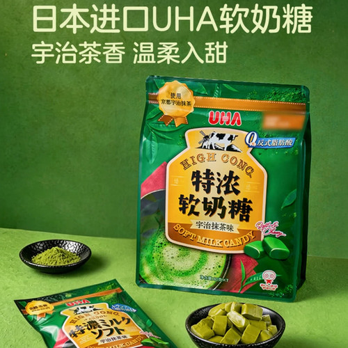 Sam山姆超市代购原产日本进口糖果零食悠哈特浓软奶糖宇治抹茶味