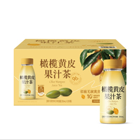 开市客SamCostco山姆会员超市代购消暑解渴饮料橄榄黄皮果汁茶