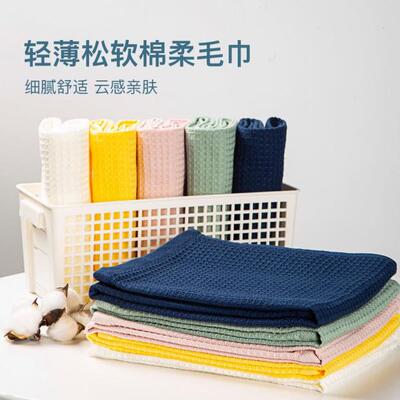 Member’sMark全棉华夫格毛巾