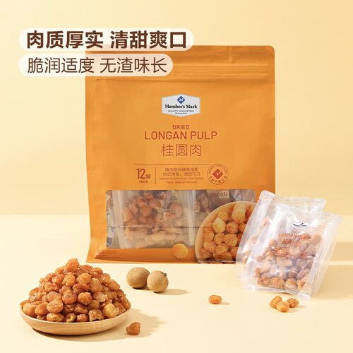 Member’sMark桂圆肉600g