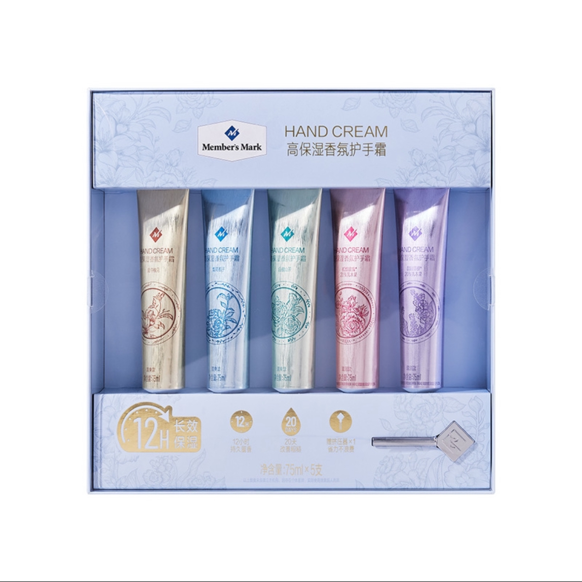 山姆会员超市代购便携留香防干裂Member’s Mark高保湿香氛护手霜