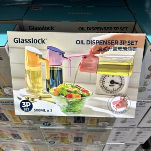 山姆会员超市代购液体调味料油醋瓶器皿Glasslock玻璃油壶3件套