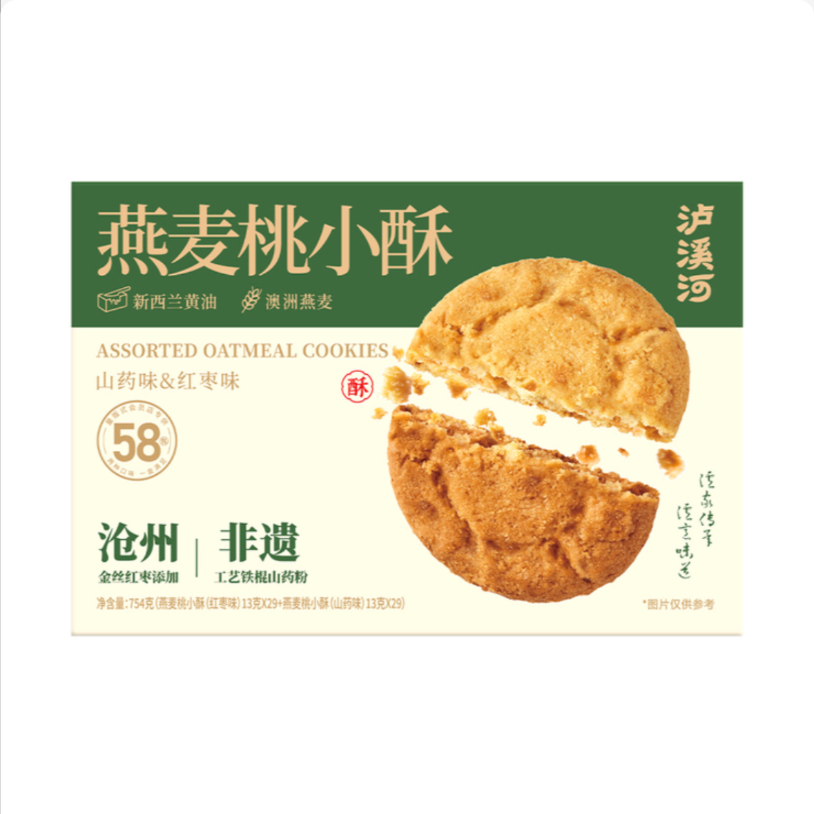 SamCostco开市客会员超市代购红枣山药烘烤糕点泸溪河燕麦桃小酥
