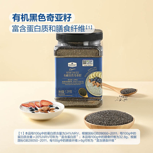 山姆会员超市代购无糖杂粮谷物Member’sMark有机免洗奇亚籽1.3kg
