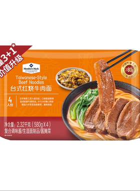 麦德龙SamCostco开市客会员超市代购Member’sMark台式红烧牛肉面