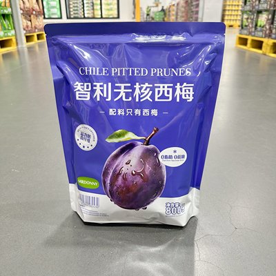 Sam智利进口无核西梅干