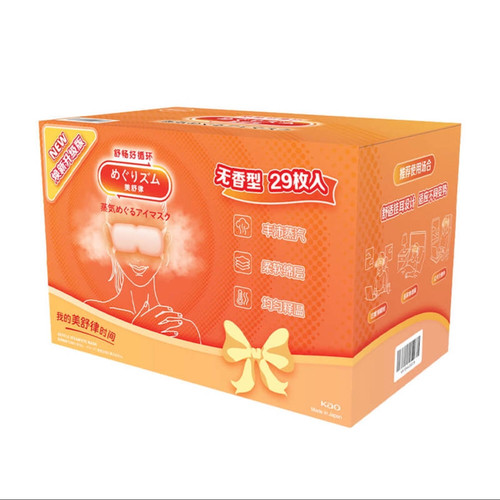 山姆会员代购助眠缓解疲劳黑眼圈日本进口花王美舒律蒸汽眼罩无香