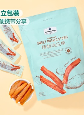 麦德龙SamCostco上海会员超市代购Member’s Mark地瓜棒干条560g