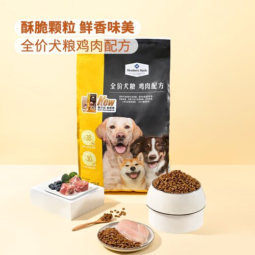 山姆代购宠物狗狗主食MM全价犬粮