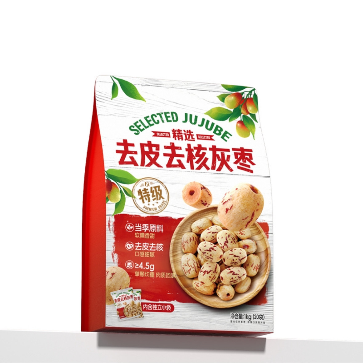 山姆代购精选去皮去核灰枣