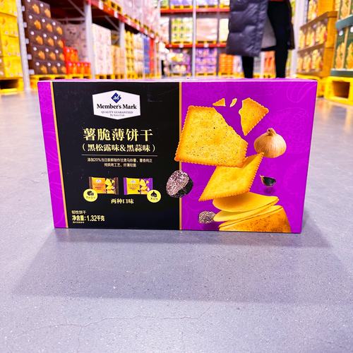 山姆MM黑松露味黑蒜味薯脆薄饼干