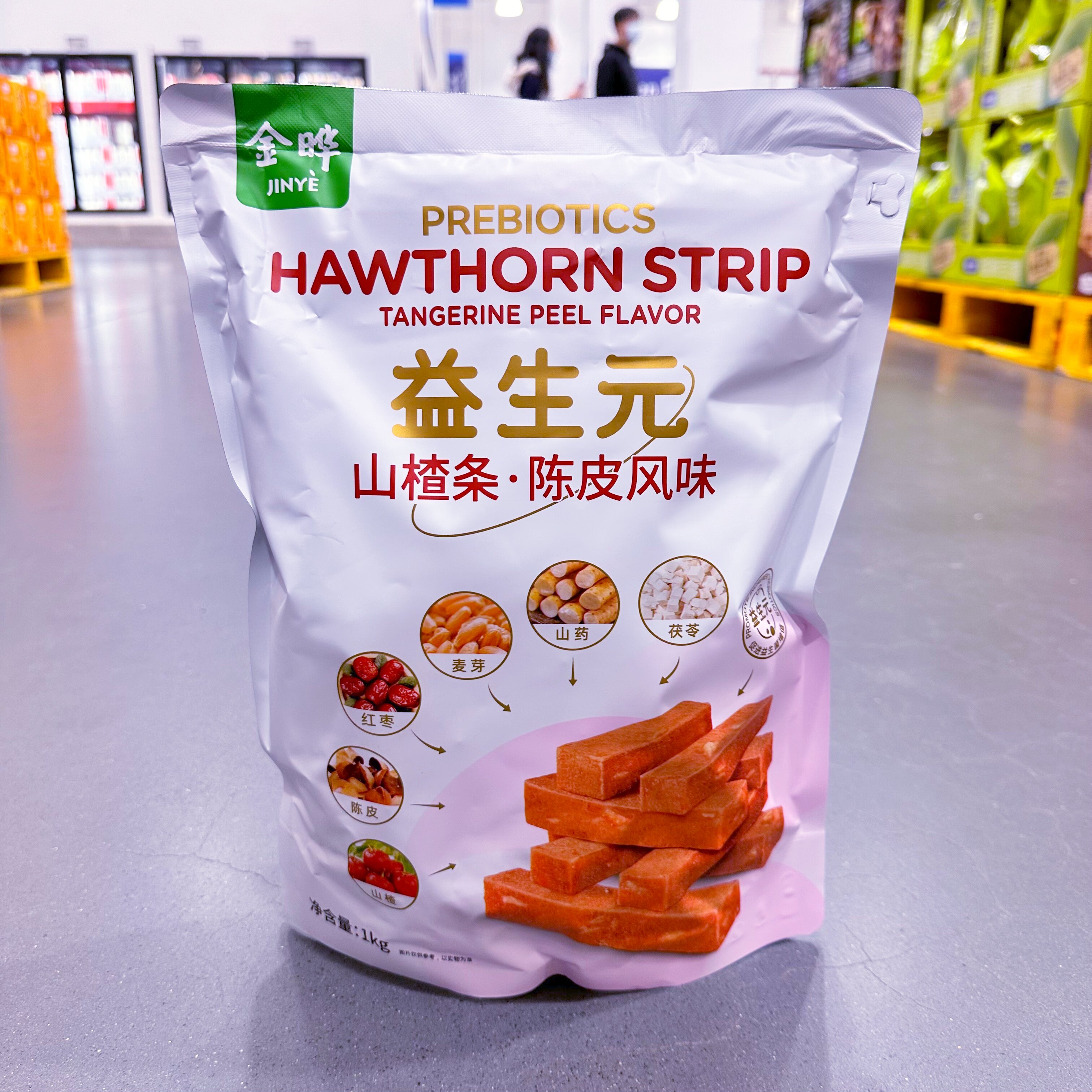 SAM益生元山楂条陈皮风味