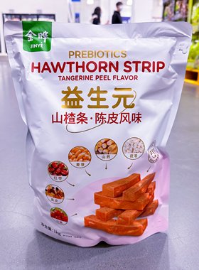 麦德龙SamCostco会员超市代购开胃零食金晔益生元山楂条陈皮风味